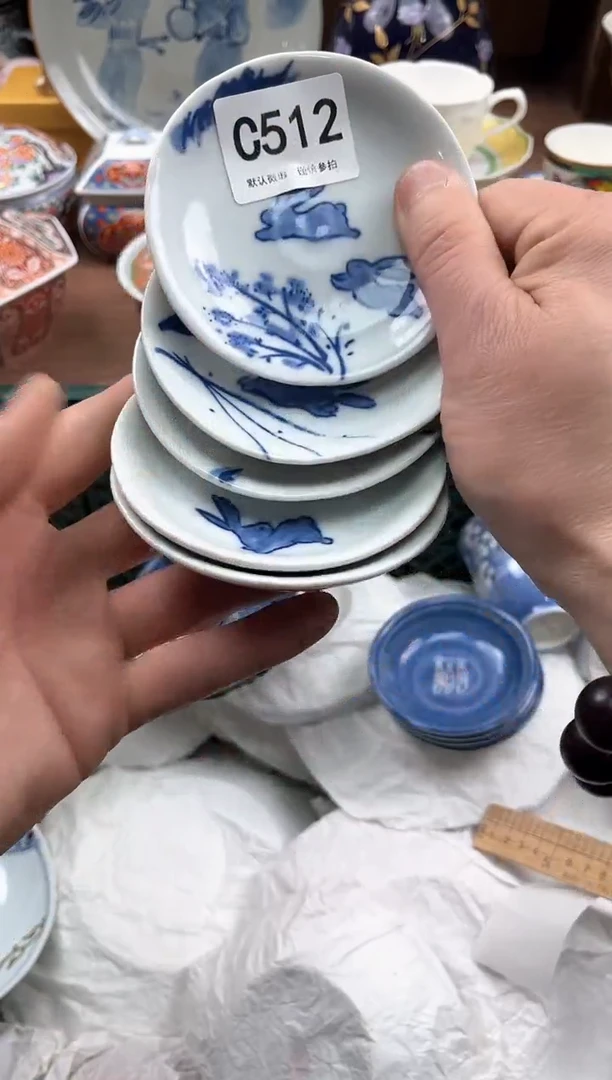 【闪购商品】瓷片512