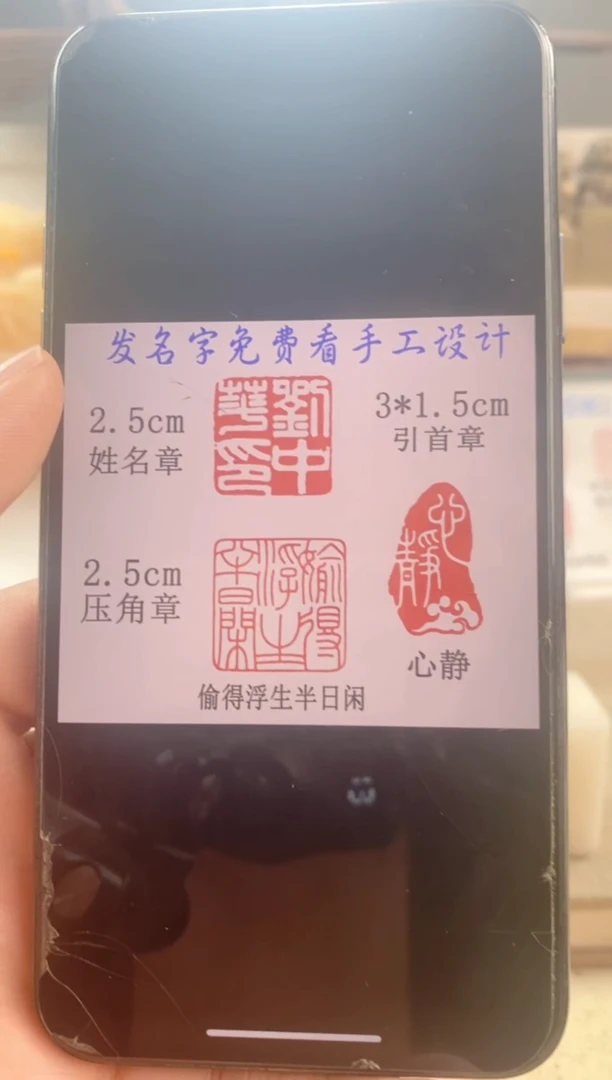 巴林石印石h****e神木石套装