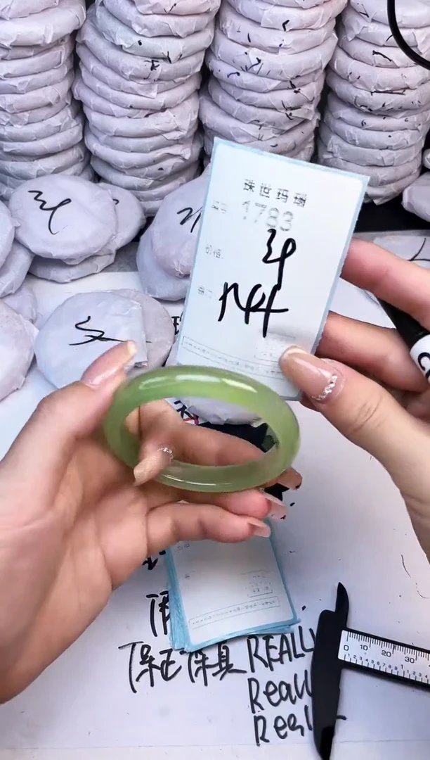手镯玛瑙/玉髓未镶嵌1783