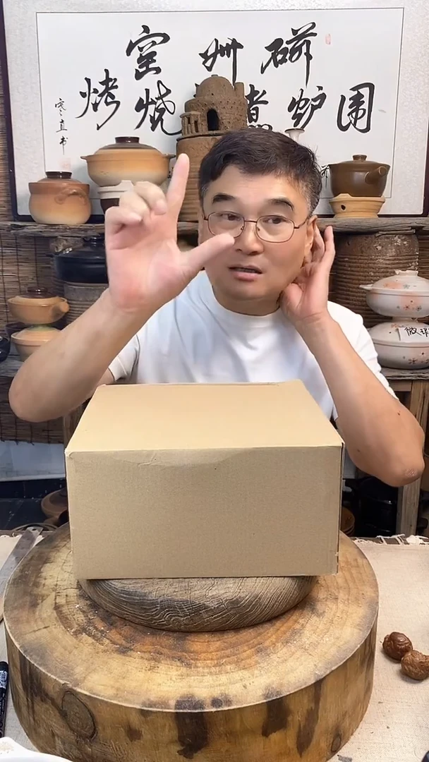土陶4升（盲盒）老式砂锅4升汤锅