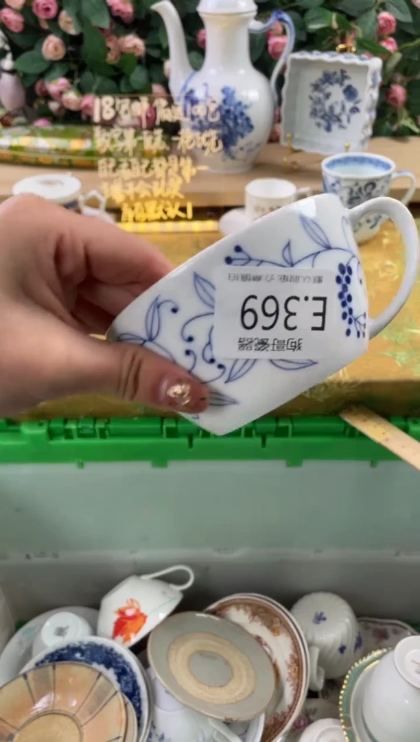 瓷片?***一369狗哥瓷器直播间111