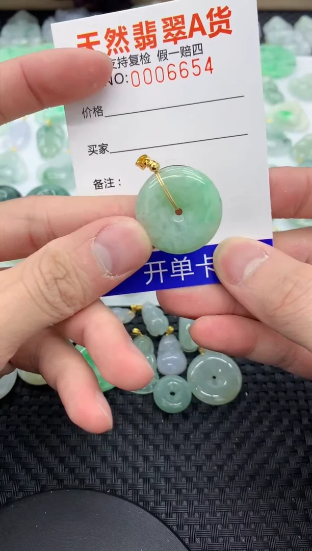 【闪购商品】翡翠颈饰未镶嵌11111111