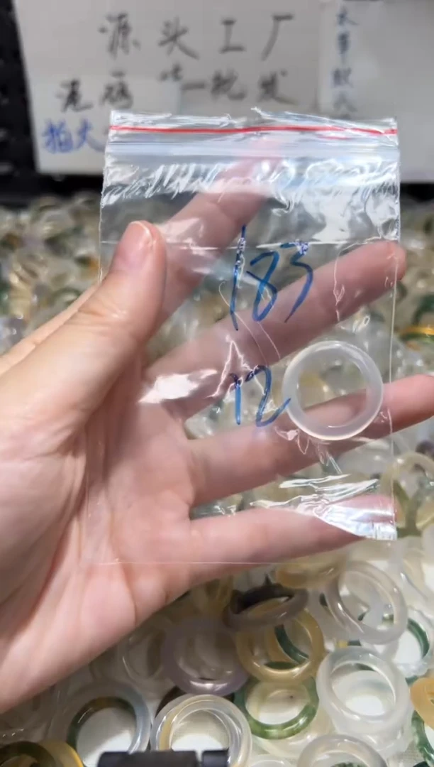 未镶嵌戒指玛瑙/玉髓183