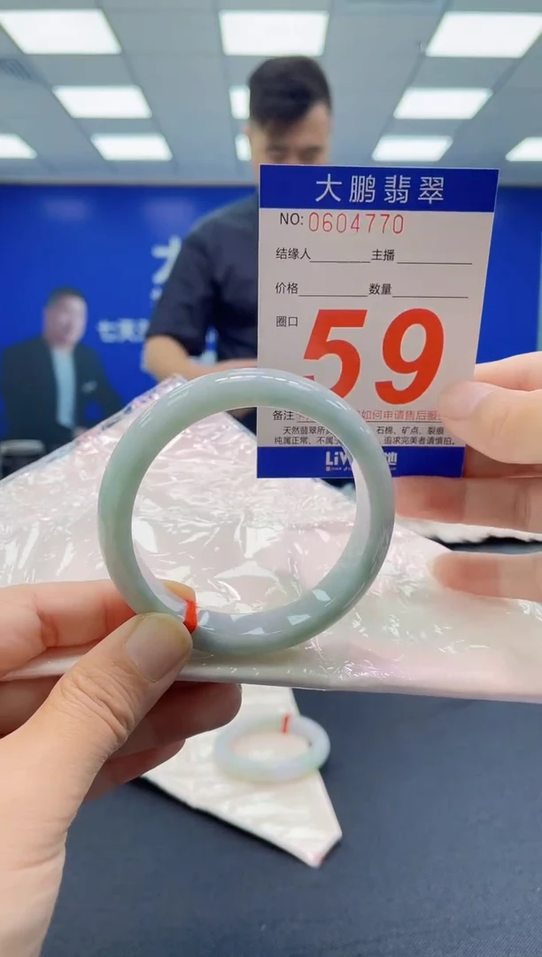 未镶嵌手镯翡翠AAAAAAAAAA