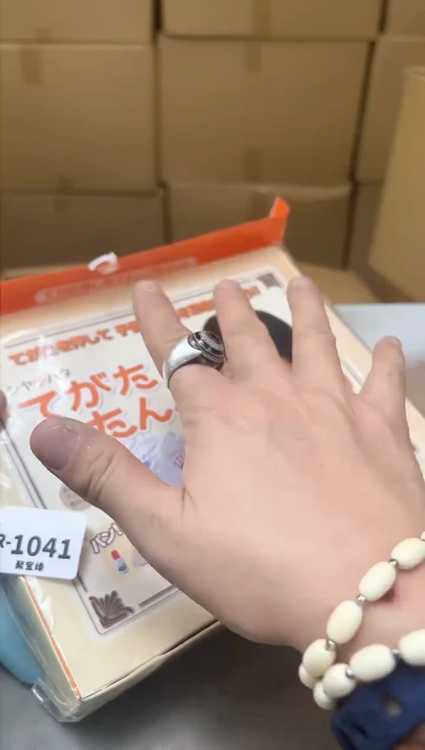 瓷片1041聚宝缘海淘精选