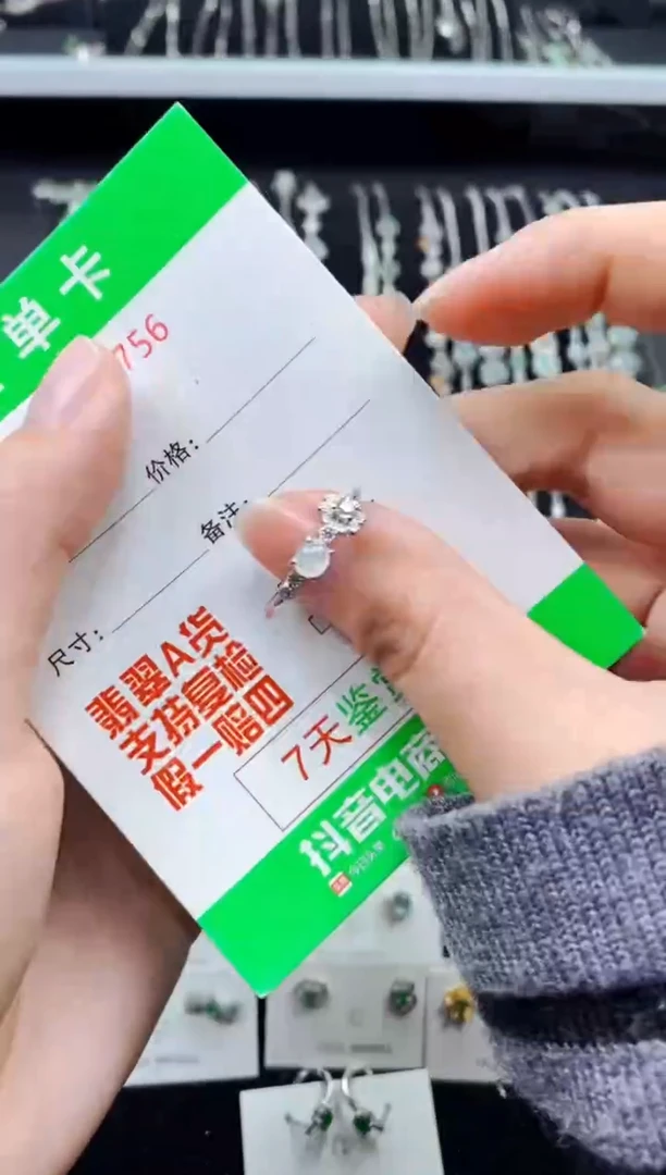 【闪购商品】翡翠戒指银S925镶嵌0756