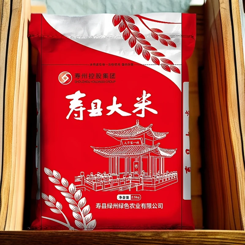 南方正宗长粒香米晚稻长粒大米5kg编织袋