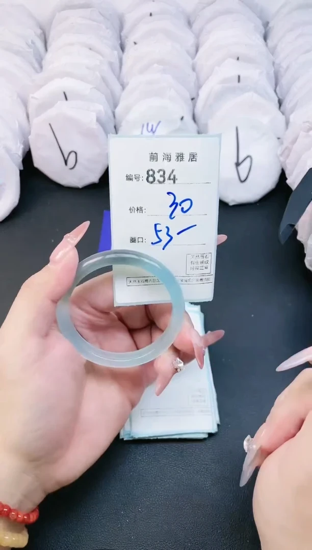 【闪购商品】玛瑙/玉髓手镯未镶嵌834