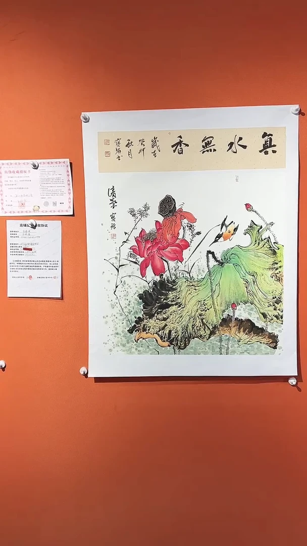 国画6平方尺绘画手绘