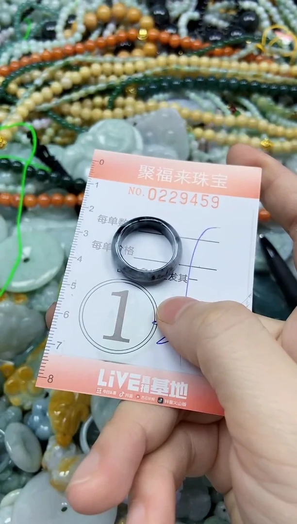 颈饰未镶嵌翡翠闪购0229459