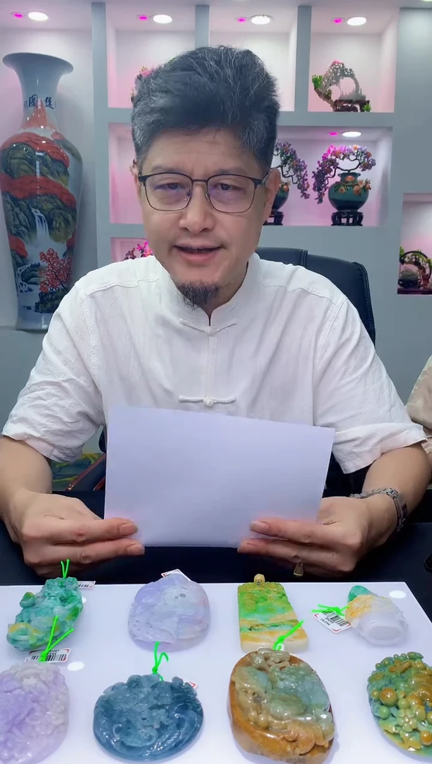 定制翡翠未镶嵌福1052hm-毛货挂件