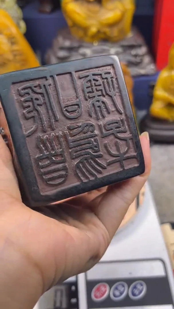 寿山石印石篆刻印章