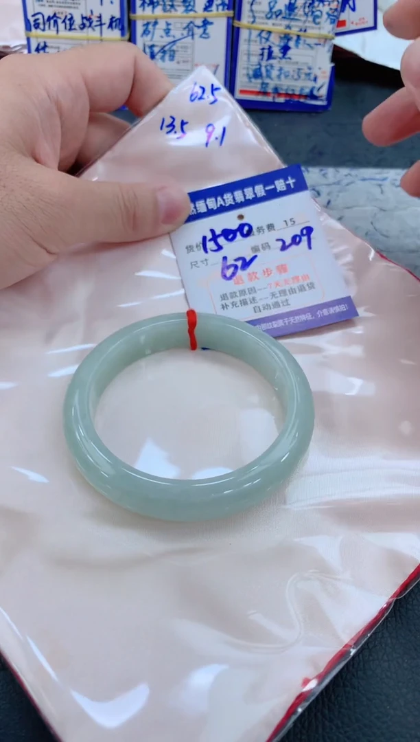未镶嵌手镯翡翠1111111