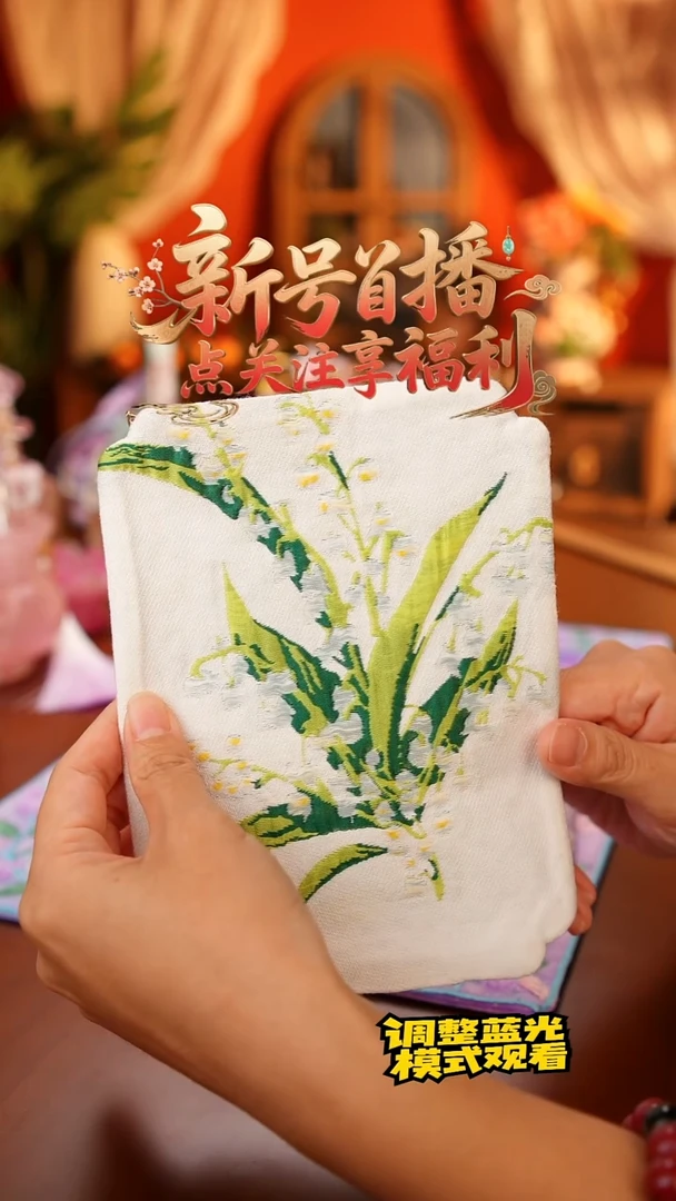 田小姐甄选好物-铃兰花茶席壶承