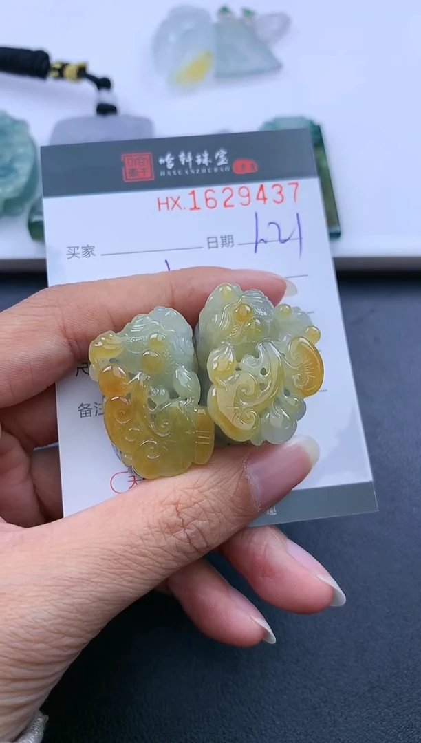 【闪购商品】翡翠挂件未镶嵌哈轩 貔貅1对