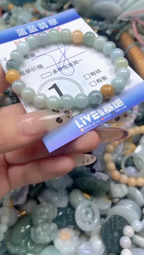 颈饰未镶嵌翡翠闪购0406725