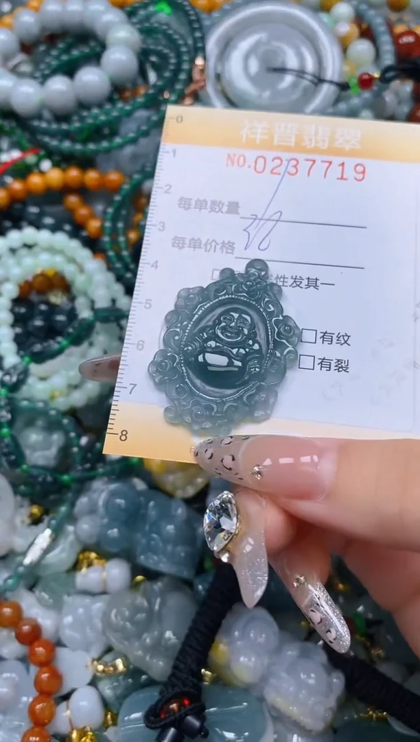 颈饰未镶嵌翡翠闪购0237719多样性发其一