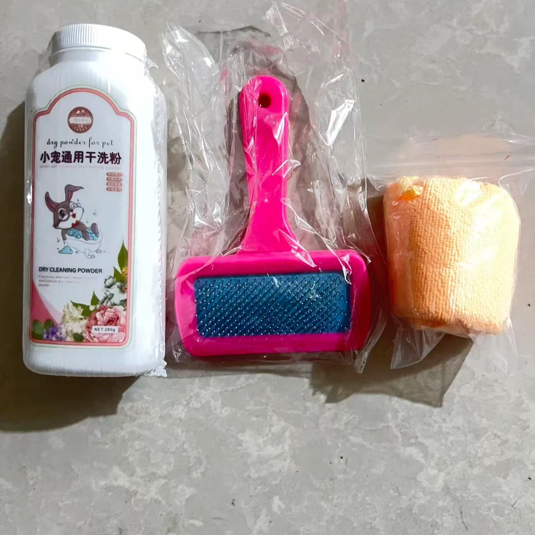 小宠专用免水洗干洗粉清洁除臭适用于兔子仓鼠龙猫