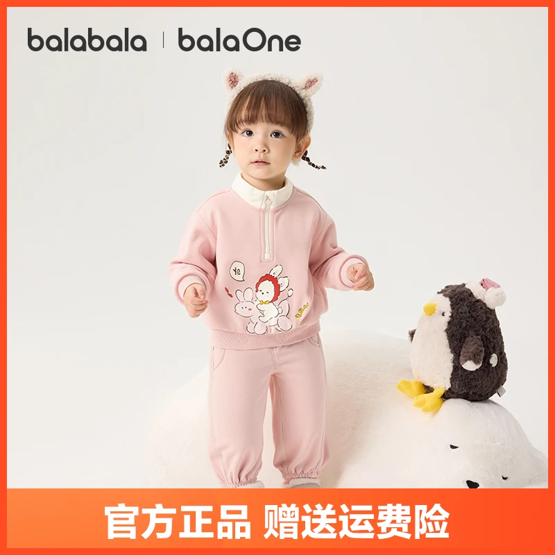 预售【balaOne】巴拉巴拉儿童套装女童男童两件套新款童装2025秋冬