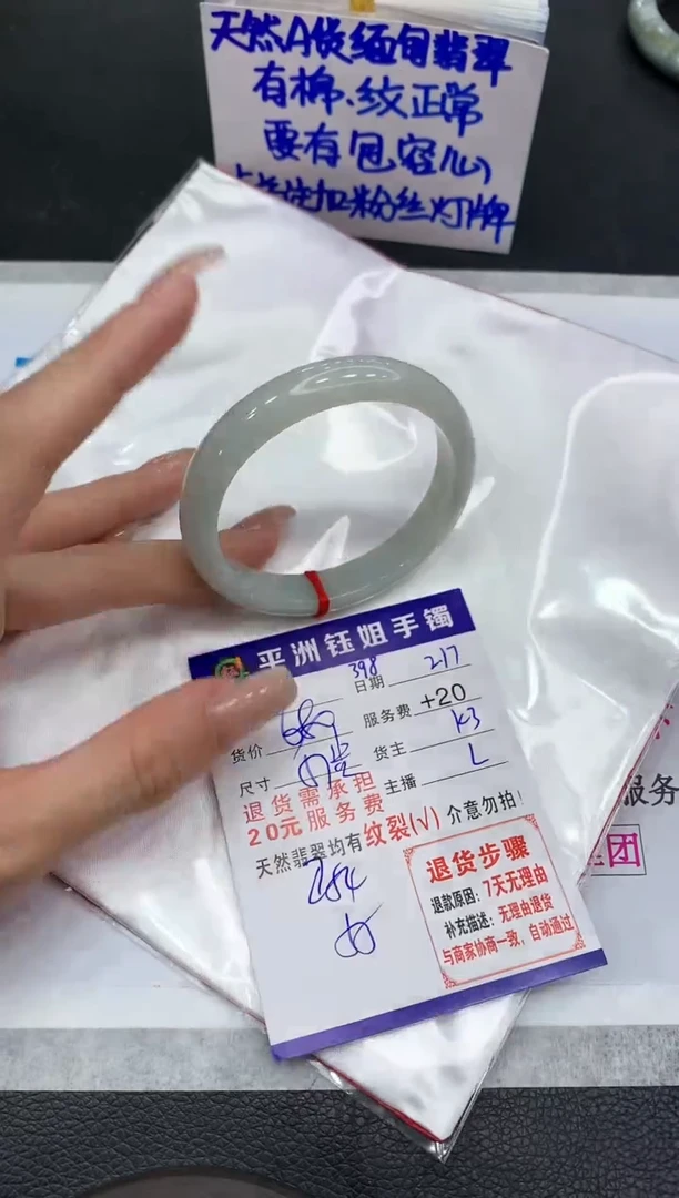 【闪购商品】翡翠手镯未镶嵌111111111