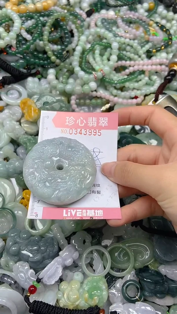 颈饰未镶嵌翡翠闪购0343995