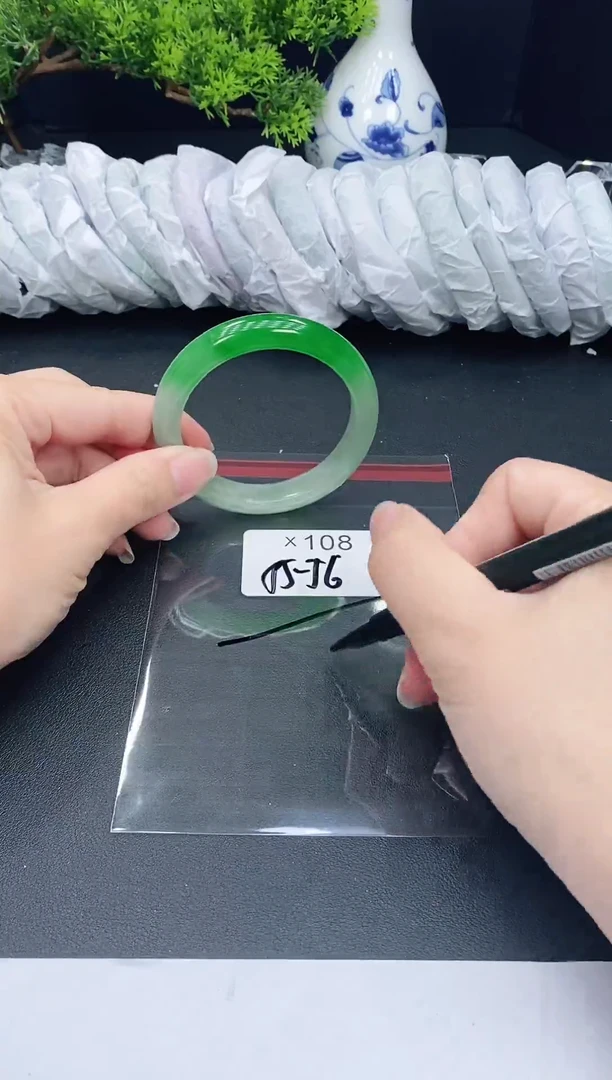 未镶嵌手镯翡翠106