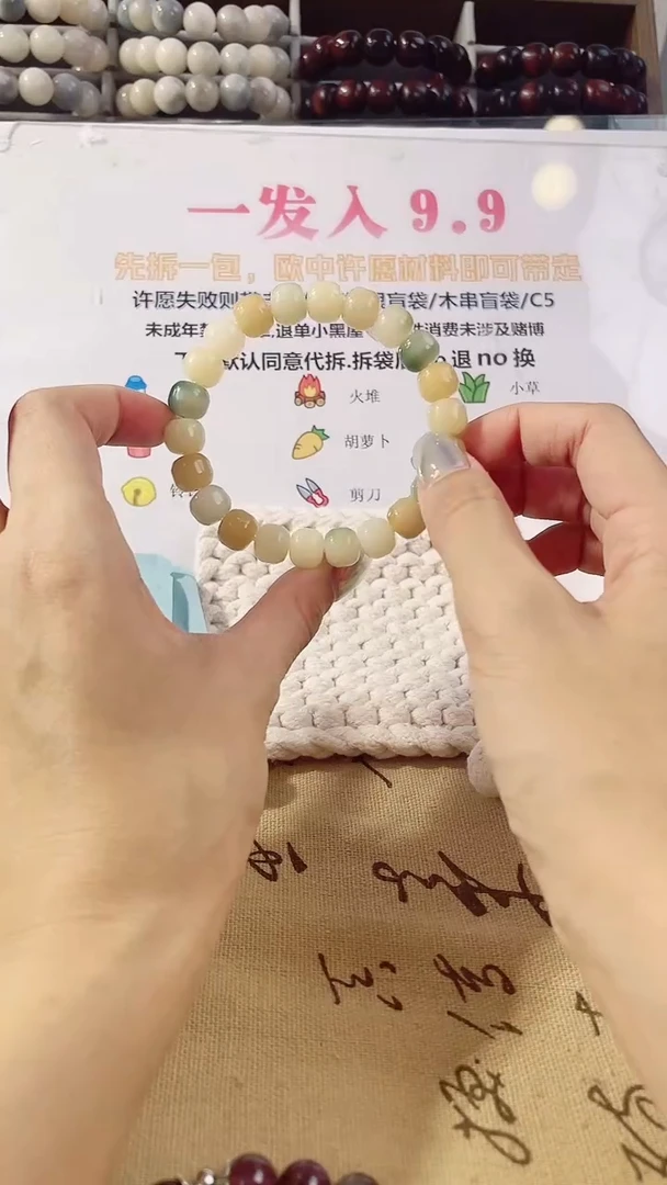 菩提根/象牙果手串一发入手串 车队1