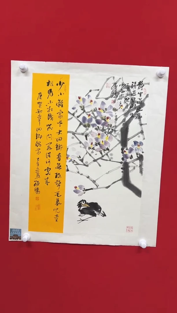 国画山东国鉴孙鹏国画作品