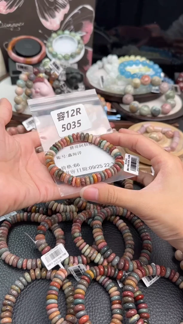 未镶嵌手链石英质玉鑫*洋12R5035