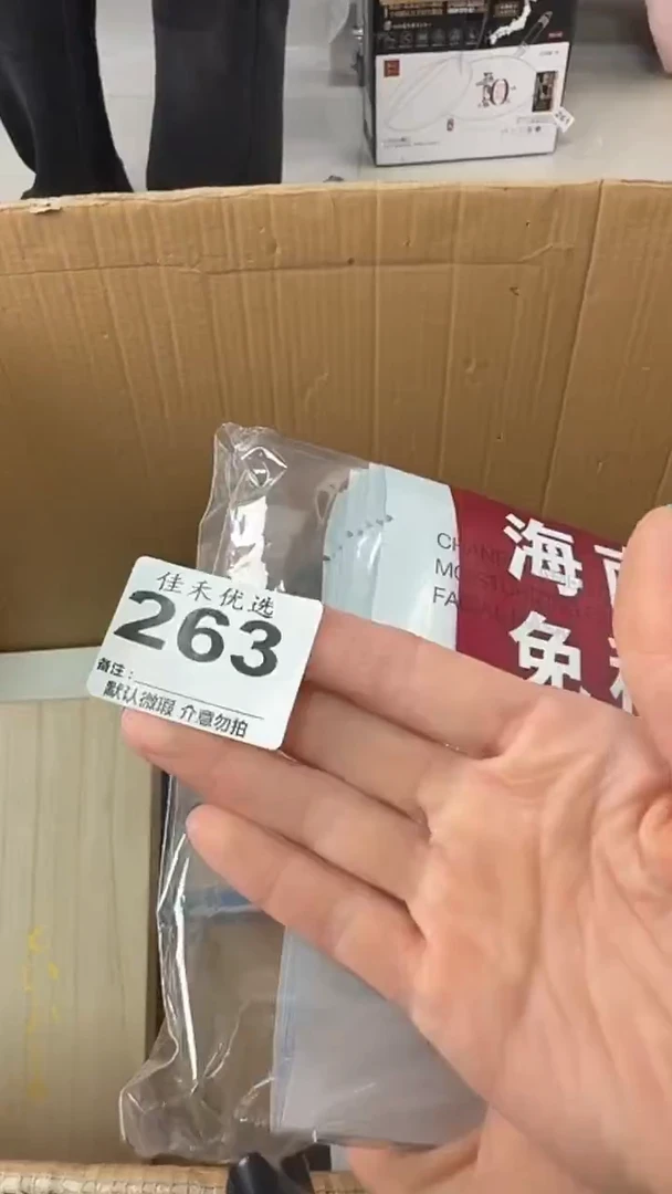 罐c****?瓷器瓷器瓷器瓷器杂货