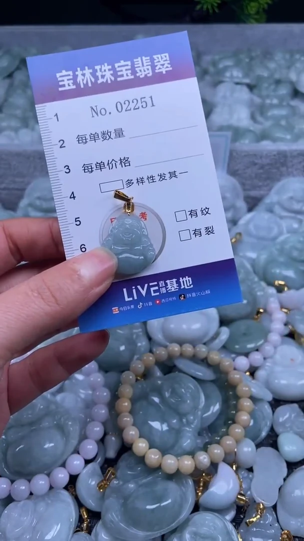 颈饰未镶嵌翡翠天然缅甸翡翠2251