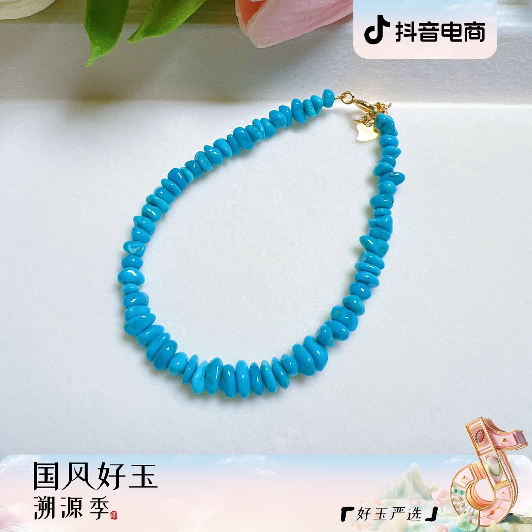 【大亿珠宝】天然绿松石美松高瓷玉化蓝巴洛克手串