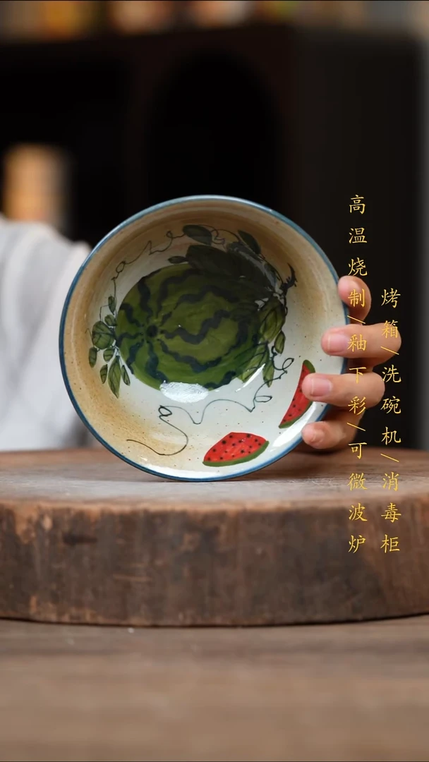 瓷片景德镇高温釉下彩（食品级）