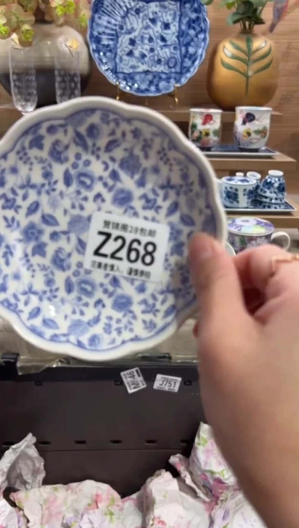 瓷片黑****识       Z268