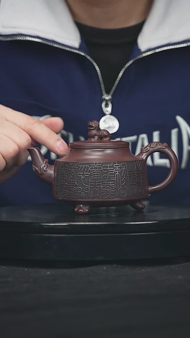 【闪购商品】宜兴原矿高端紫砂