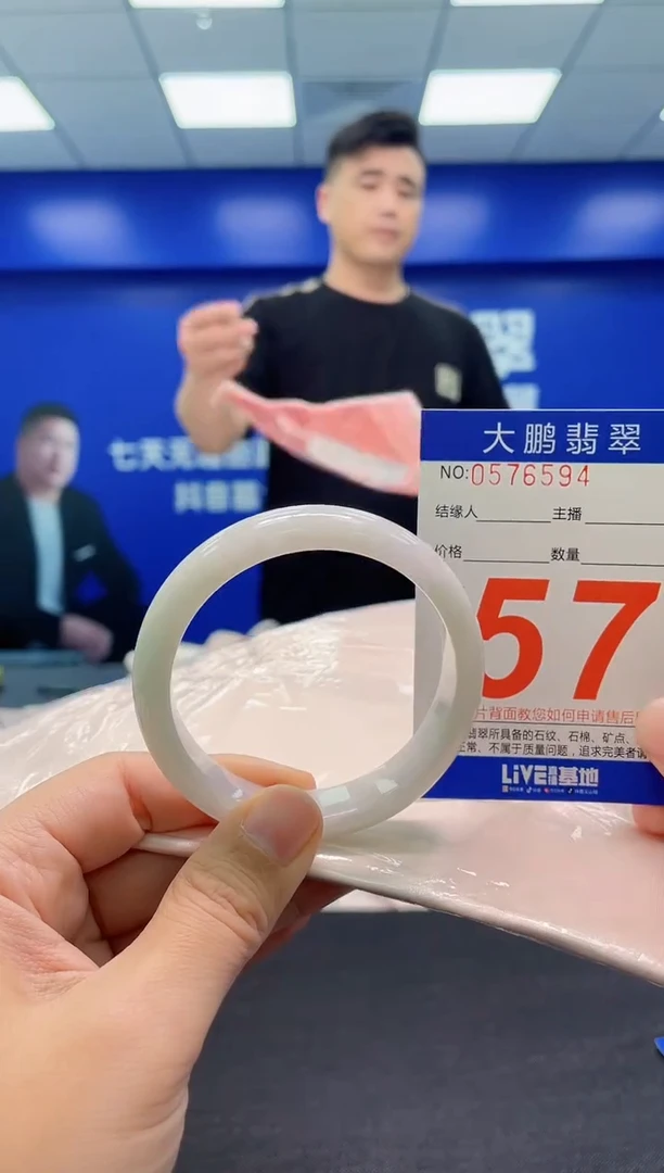 翡翠手镯未镶嵌AAAAAAAAA