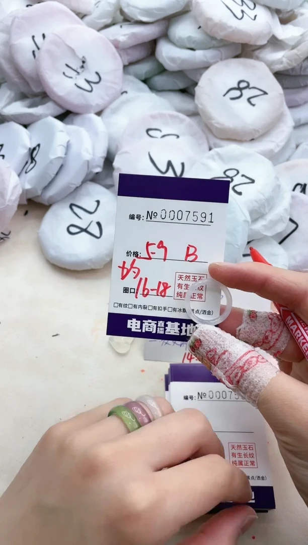 【闪购商品】玛瑙/玉髓手镯未镶嵌7591戒指白