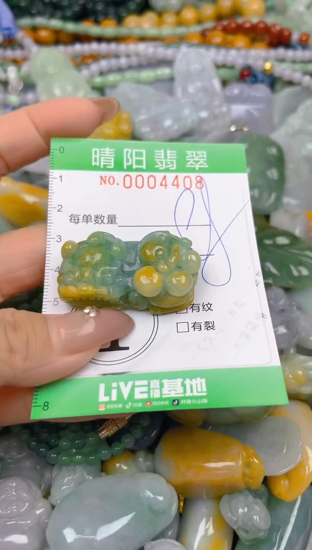 颈饰未镶嵌翡翠闪购0004408