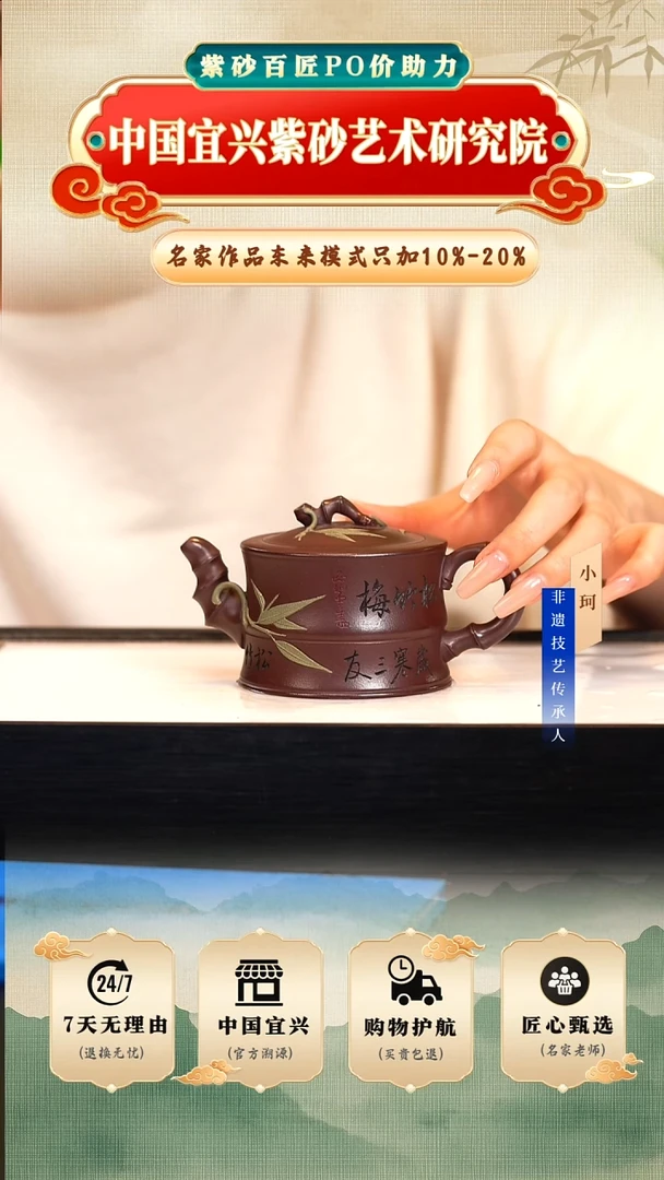 茶壶紫砂陶茶文化鲍   老紫泥230cc左右