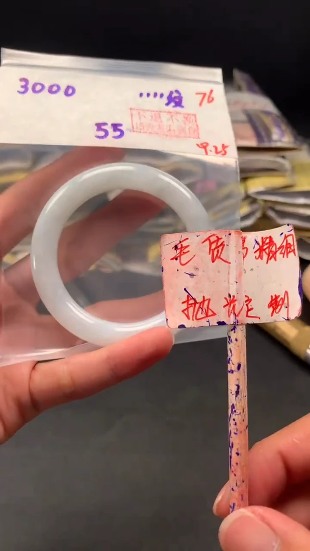 未镶嵌定制翡翠拍一发一  76