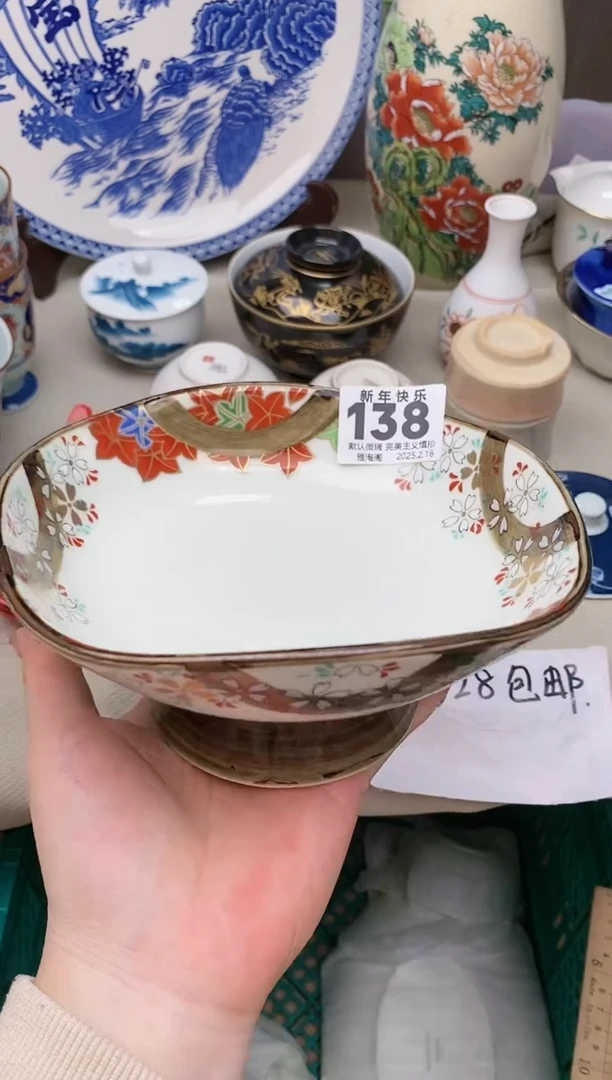 【闪购商品】瓷片138雅淘阁欢迎您的光临