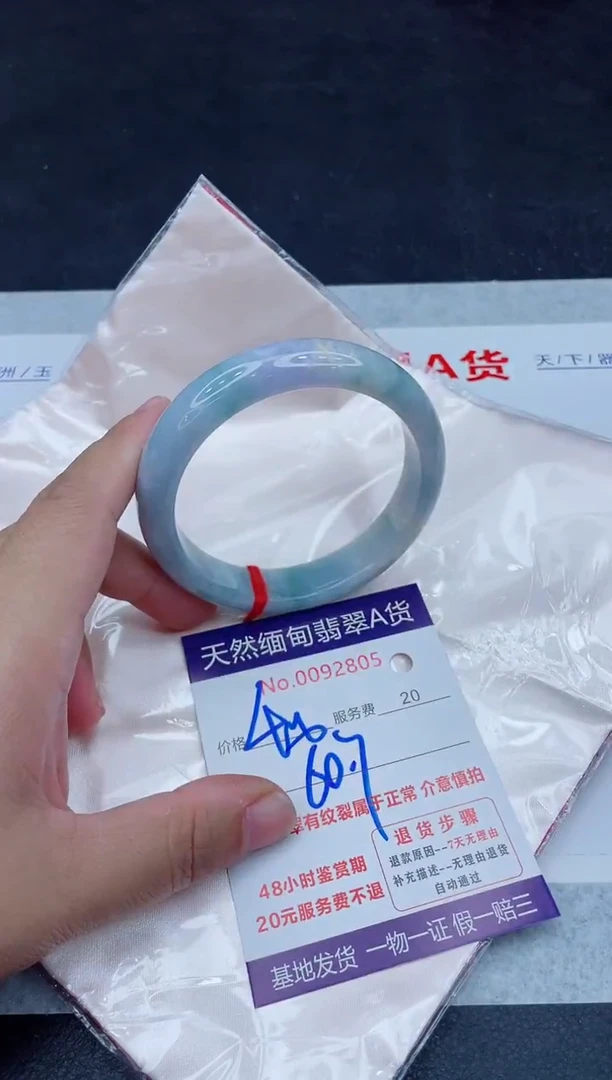 未镶嵌手镯翡翠400.0000