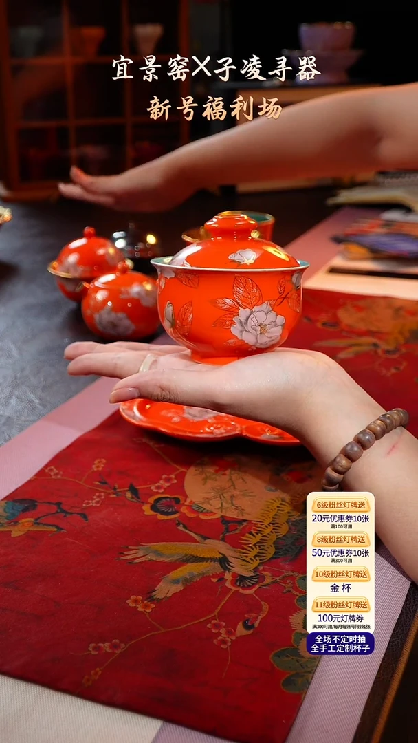 茶杯紫砂【宜景窑爱马仕橙系列】盖碗