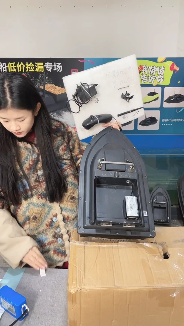 二手船处理 7.4V标准版 配12000毫安电池 编号51