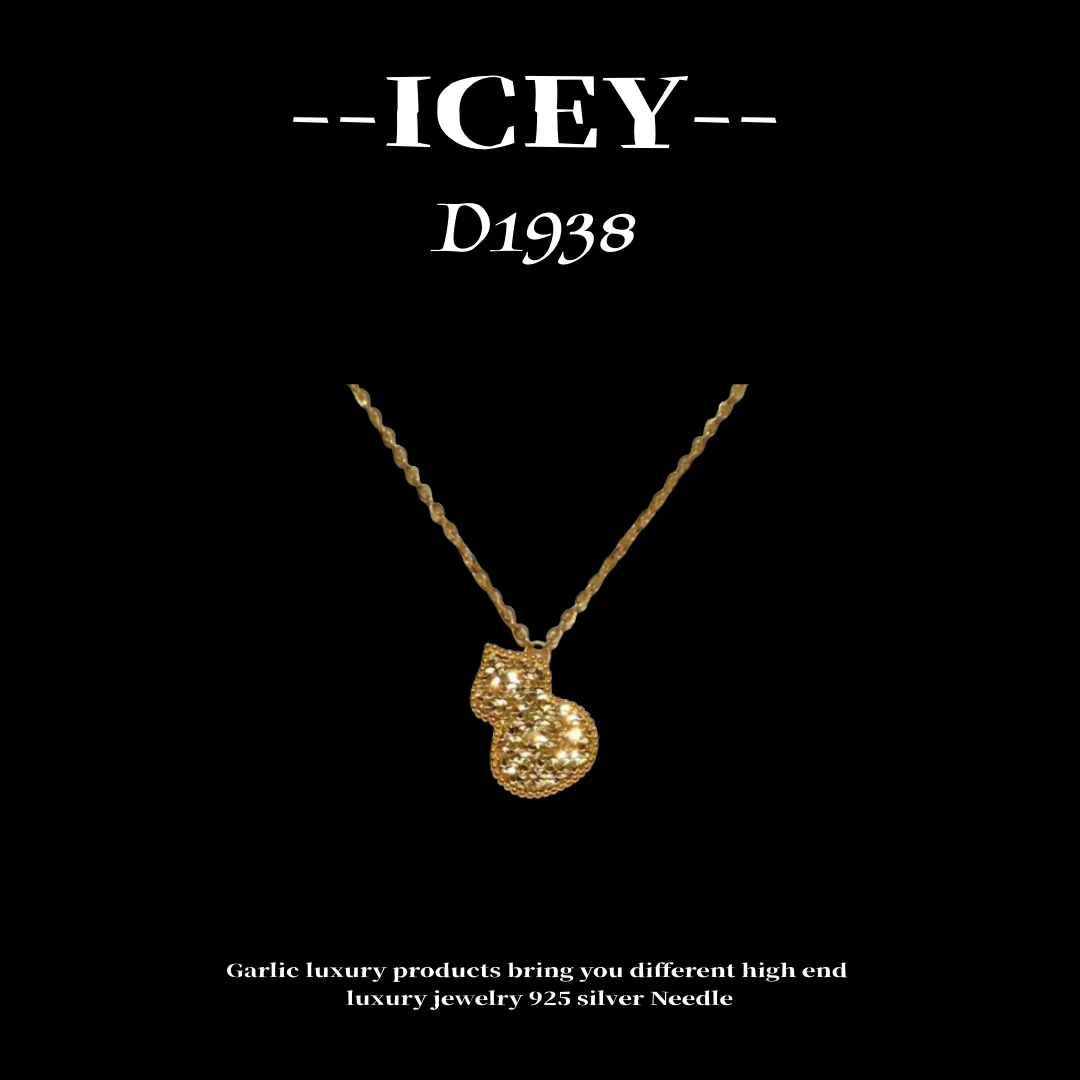 镀K金 ICEY设计小香风时尚首饰精致毛衣链项链--D1938