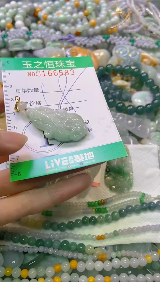 颈饰未镶嵌翡翠小*闪购0166583