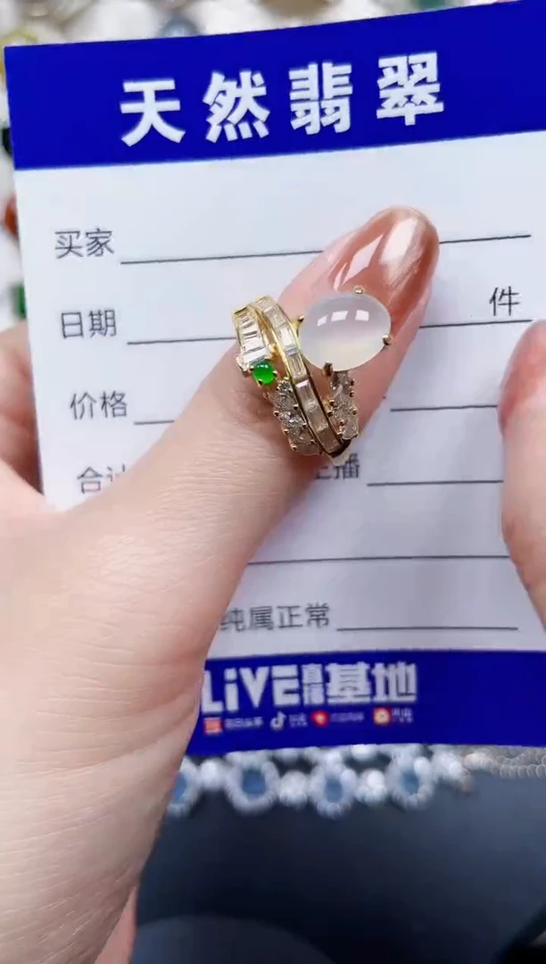 银S925镶嵌戒指翡翠547