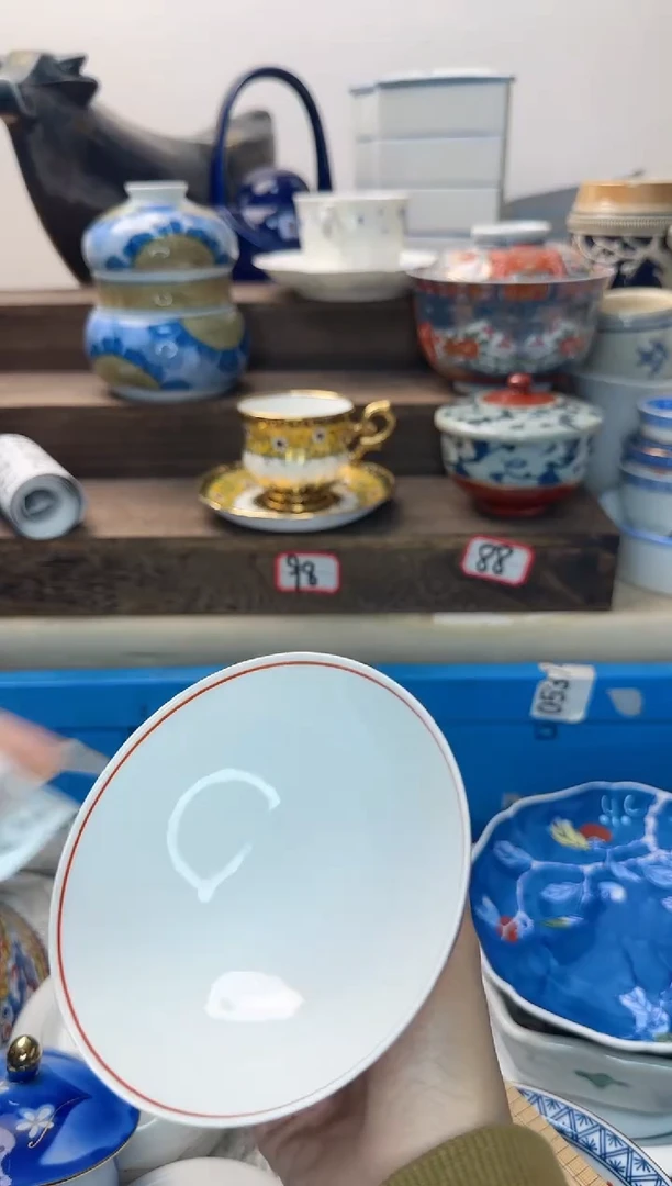 茶杯紫砂日****）698陶艺中古瓷器全场满18米包邮