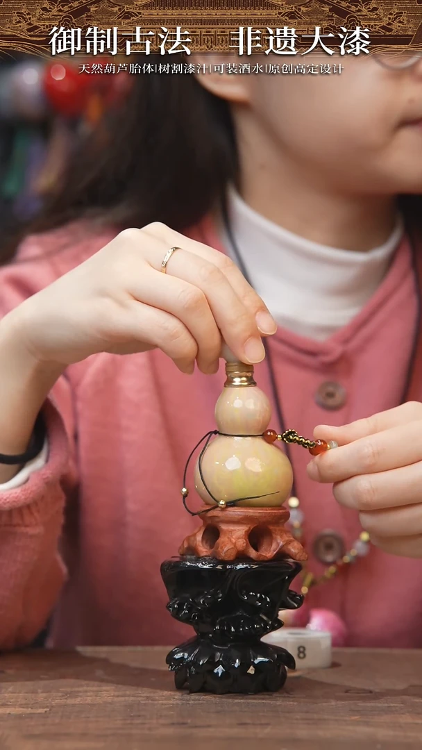 【闪购商品】7号--------小葫芦脖挂