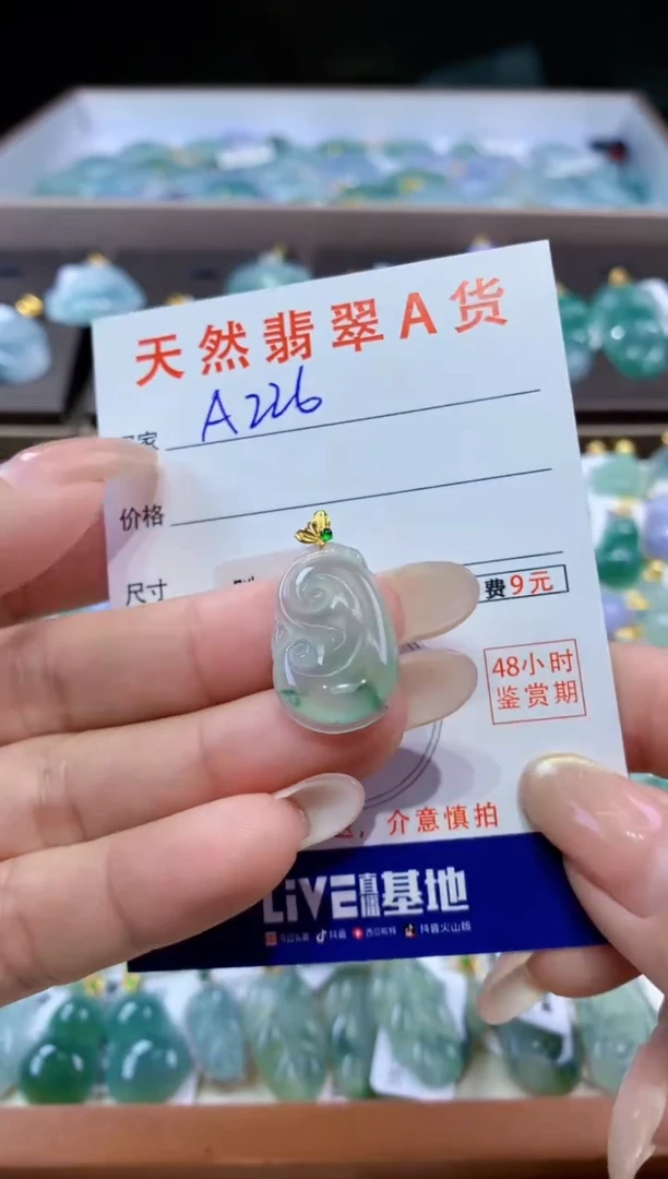 颈饰18K金镶嵌翡翠天然翡翠A货挂件
